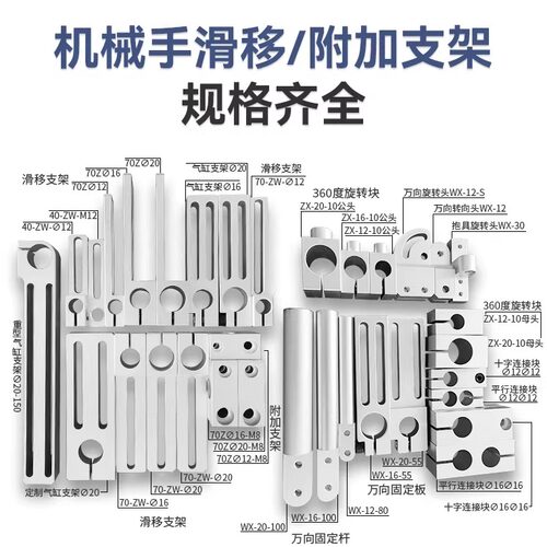铝合金滑移40/70万向连接固定块