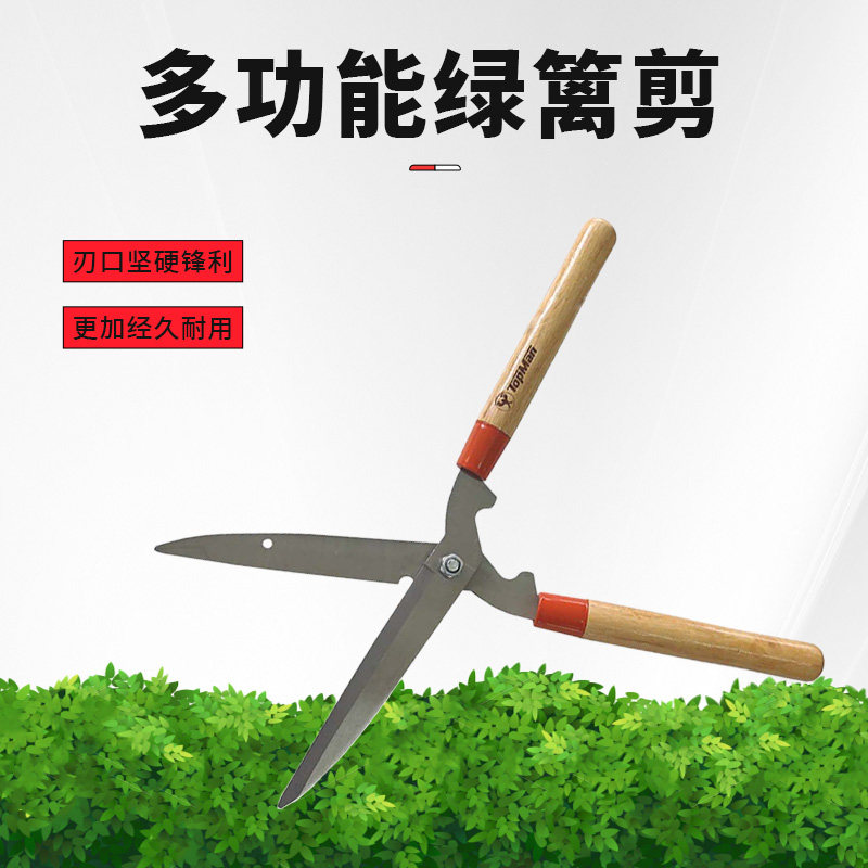 TOPMAN园艺剪绿篱剪家用草坪修绿化剪花草剪修剪树枝篱笆剪大剪刀