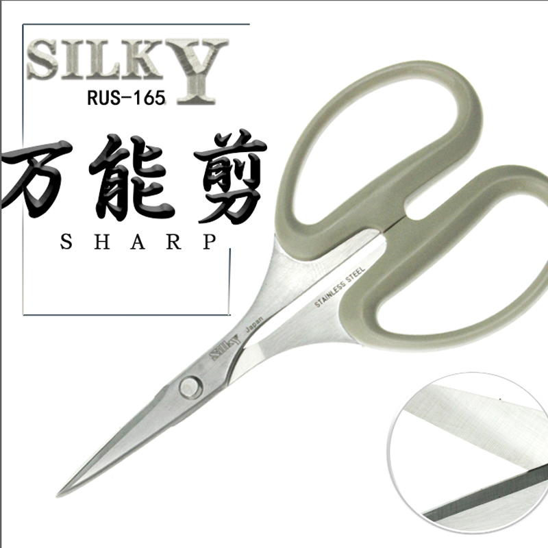 日本silky原装进口厨房料理剪刀