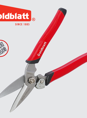 美国Goldblatt多功能锻打剪刀电工剪航空铁皮剪皮革地毯剪线槽剪
