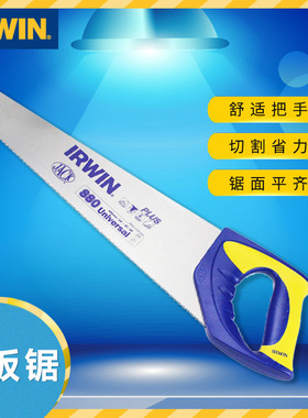 IRWIN欧文木工锯手工锯进口快速切割伐木锯细齿家用多功能园林锯