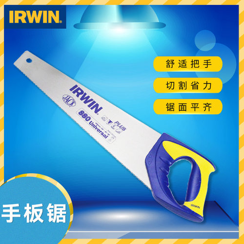 irwin欧文木工锯进口家用多功能