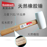 Американская деревянная изделия American Goldblatt Установленная молоток резиновый молоток бумажный плитка плитка плитка кирпичная кожа