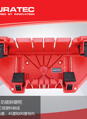 DURA斜锯规45度锯盒夹背锯锯盒多角度锯斜切锯子90度斜锯柜拼接锯