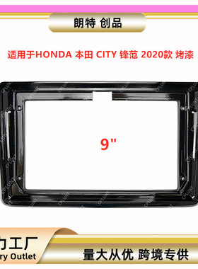 适用HONDA本田CITY锋范海外版安