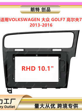 适用VW大众GOLF7高尔夫7车载导航
