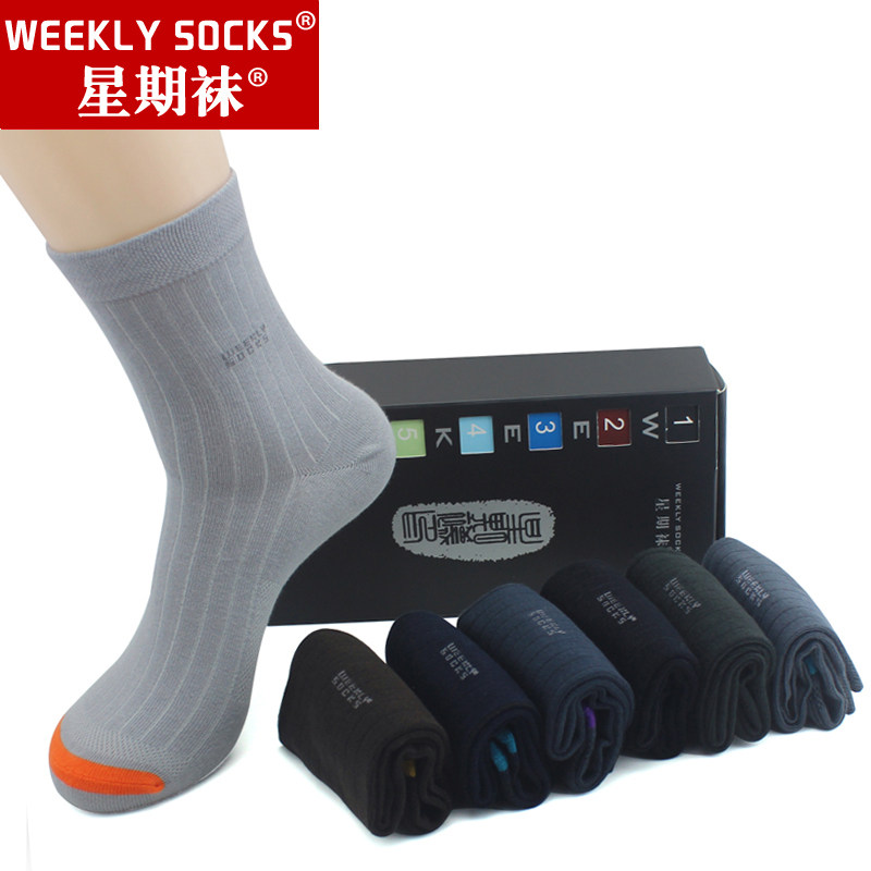 星期袜 男士中筒秋冬款中厚全棉袜抗菌防臭四季商务皮鞋纯棉袜子