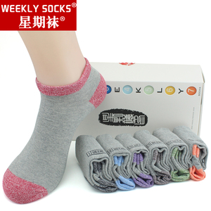 星期袜 男士短筒袜休闲柔软船袜全棉袜春夏季薄款高品质防臭运动