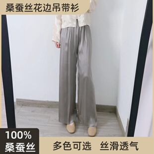 夏季新款真丝桑蚕丝绸缎面女士大码高腰显瘦阔腿裤休闲长裤大裤腿