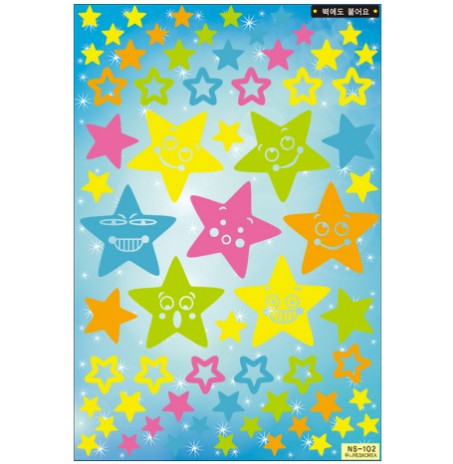 环保卧室夜光贴尤尼酷PVC星星