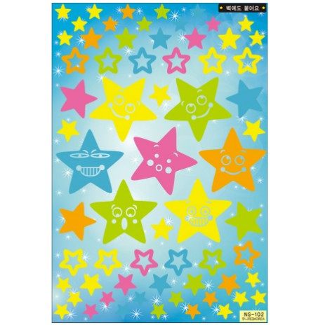 环保卧室夜光贴尤尼酷PVC星星