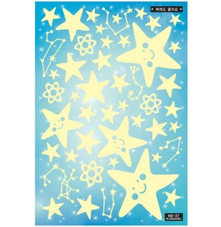 荧光贴纸夜光墙贴卧室发光天花板