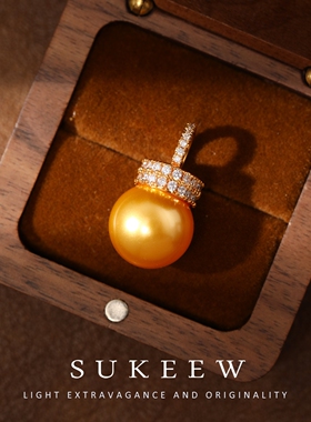 SUKEEW酥可小黄灯闪亮吊坠