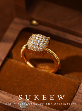 SUKEEW方糖星芒密钉铜合金戒指