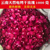 Юньнань натуральные розы сушеные лепестки горячий источник молоко ванна в ванне с публевой ванной, ванна, ванна, ванна, настоящие лепестки