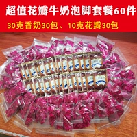 Лепестки роз молоко пена розовая порошка