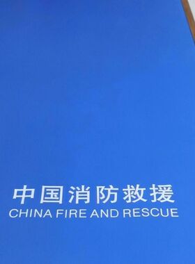 消防床单加厚浅蓝白色消防床单深蓝床笠定做火焰蓝床笠