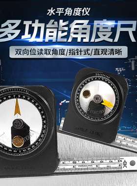 正品台湾仪辰ECE角度仪A100 磁性角度规A300 水平角度仪A100
