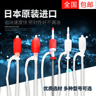 TOYO东洋大中小号油抽手动塑料抽液器抽油泵虹吸自流抽油管抽水器