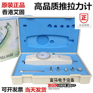 10200300500测力计拉力器推力压力仪 正品 AIGU艾固指针推拉力计NK