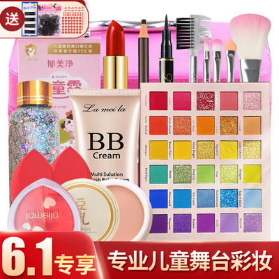 舞台妆彩妆专用眼影盘儿童化妆品