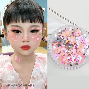 儿童化妆舞台妆脸部贴钻蝴蝶花朵人鱼鳞片眼妆亮钻脸上贴饰品珍珠