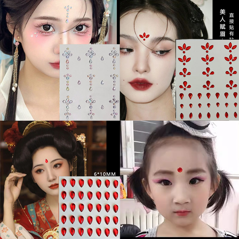 人痣额头贴儿童贴钻舞台妆眉心贴