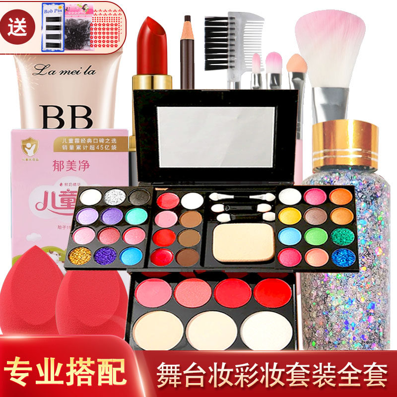 化妆品套装全套整套表演演出学生六一儿童节舞台妆彩妆专用眼影盘