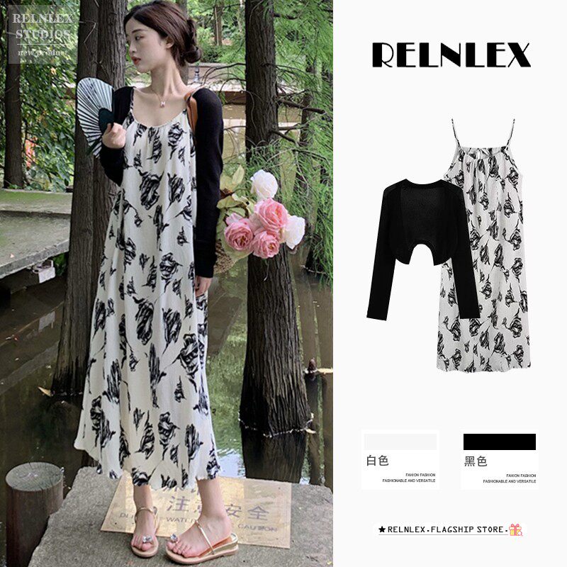 夏季2023新款孕妇装休闲法式温柔高级感长袖开衫吊带连衣裙两件套