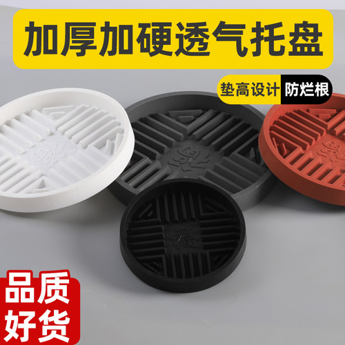 透气花盆托盘花盆底垫