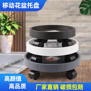 移动花盆托盘带轮底盘垫底座滚轮万向轮接水盘轮盆栽塑料滑轮圆形