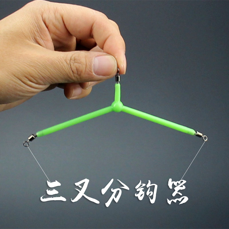 海钓天平白果子钓组三叉分钩器