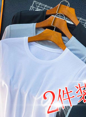 短袖男夏季2026新款网眼透