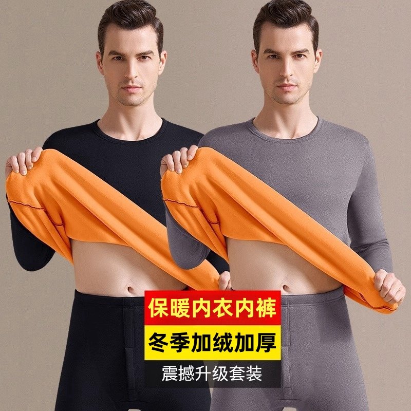 内衣内裤套装男士冬季潮牌简约打底一套加绒加厚保暖贴身衣服男装,女士内衣/男士内衣/家居服,保暖套装,淘宝优惠券,粉丝福利购,淘宝优惠卷