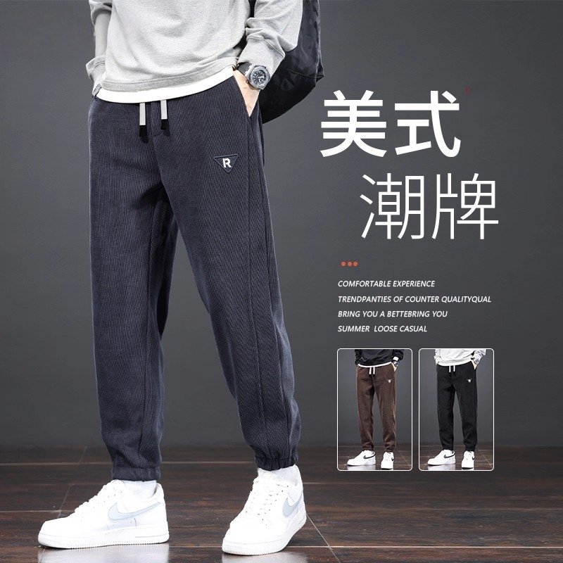 清仓捡漏外贸原单尾货雪尼尔裤子男士春秋冬季大码收口束脚工装裤,男装,休闲裤,淘宝优惠券,粉丝福利购,淘宝优惠卷