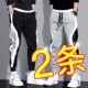 青少年潮流拼接运动裤 休闲卫裤 子 宽松百搭工装 裤 男束脚大码 春秋季