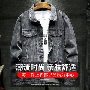 干活穿的耐磨牛仔工作服春秋季宽松大码工装夹克男士开衫外套潮牌