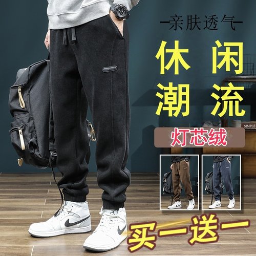 耐磨耐脏工作裤男士秋冬季保暖加绒厚工装上班灯芯绒裤子无磁无铁