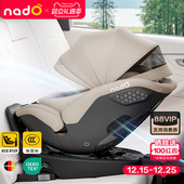 nadO 7岁宝宝大童汽车坐垫 o6max儿童安全座椅婴儿车载0
