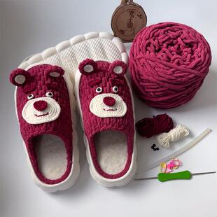 不是成品！草莓熊云朵底细冰条DIY材料包，需自己钩织