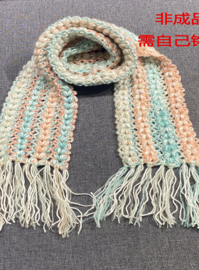 非成品！需要自己钩织！特色合股线款镂空麦穗花围巾材料包送教程