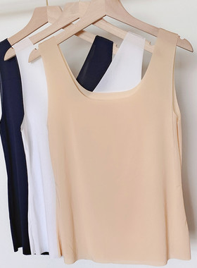 夏季冰丝无痕吊带背心女士薄款衬衫隐形防走光肉色贴身内搭打底衫