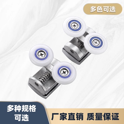 推拉门轨道滑轮浴室滚轮