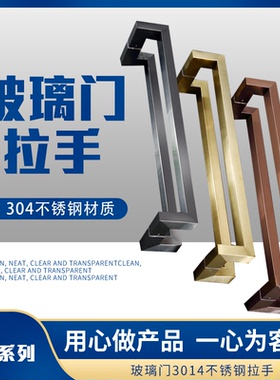 玻璃门拉手方管双弯黑色不锈钢灰色黑钛金玫瑰金有框木门拐角把手