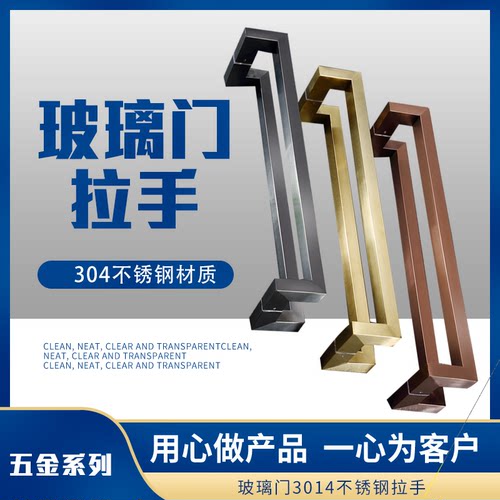 玻璃门拉手方管双弯黑色