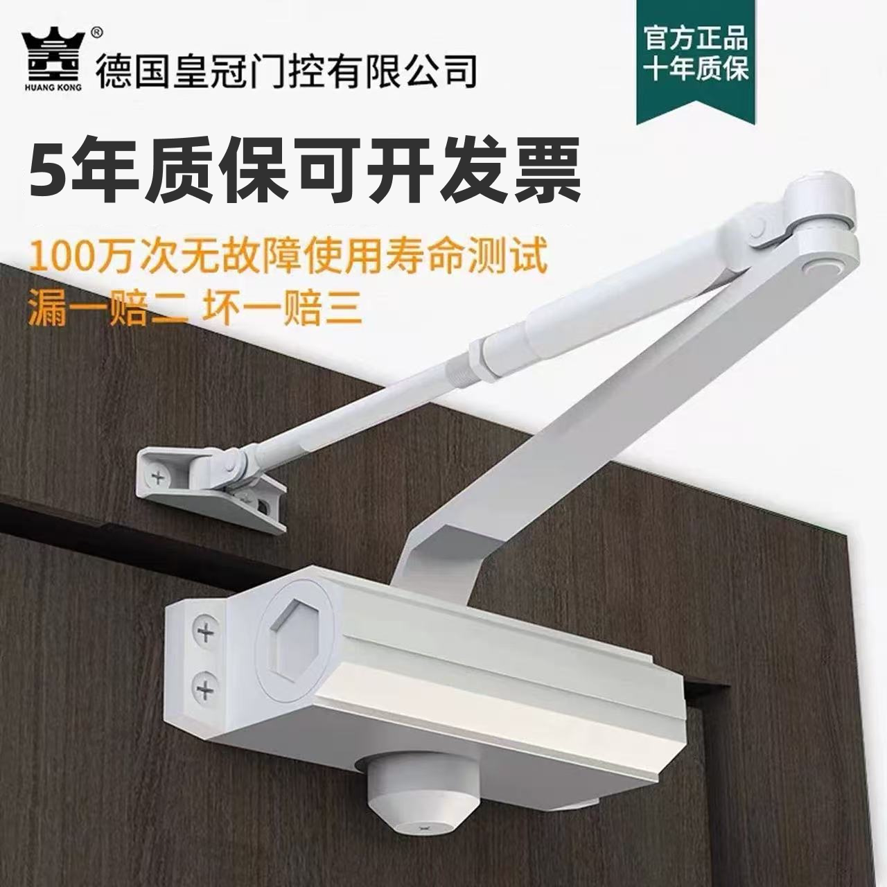 商用家用静音液压缓消防盗门