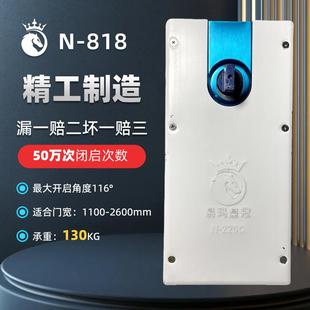 易玛正品N-818地弹簧玻璃门有框门重型木门地轴150kg缓冲地簧通用
