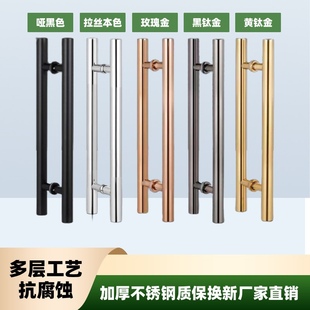 玻璃门拉手不锈钢玫瑰黑钛金色有无框对装推拉地弹木门KTV门把手