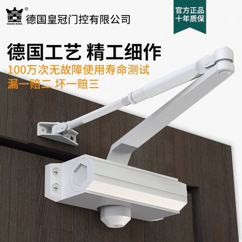 商用家用静音液压缓消防盗门