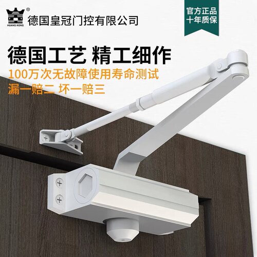 商用家用静音液压缓消防盗门